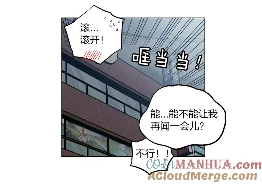 你的血很甜 - 第10话 抛弃吸血鬼？ - 第55张图