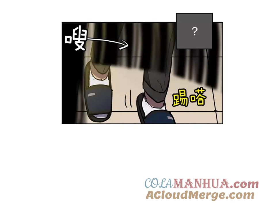 你的血很甜 - 第10话 抛弃吸血鬼？ - 第67张图