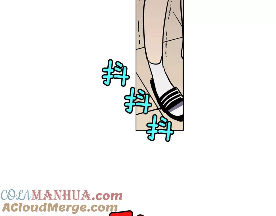 你的血很甜 - 第10话 抛弃吸血鬼？ - 第76张图