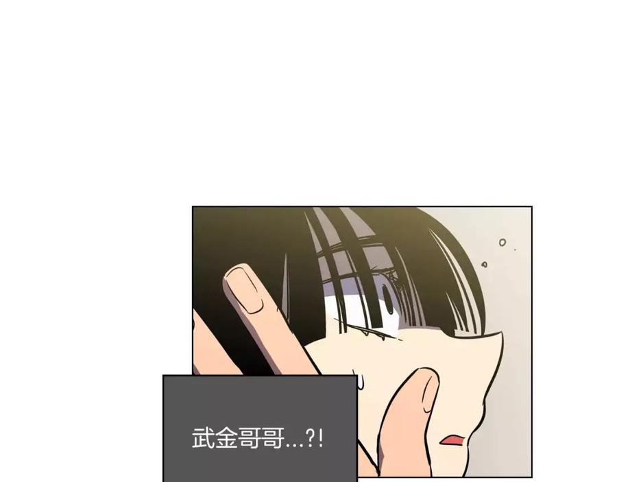 你的血很甜 - 第10话 抛弃吸血鬼？ - 第71张图