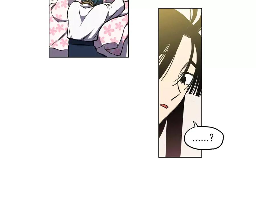 你的血很甜 - 第10话 抛弃吸血鬼？ - 第48张图