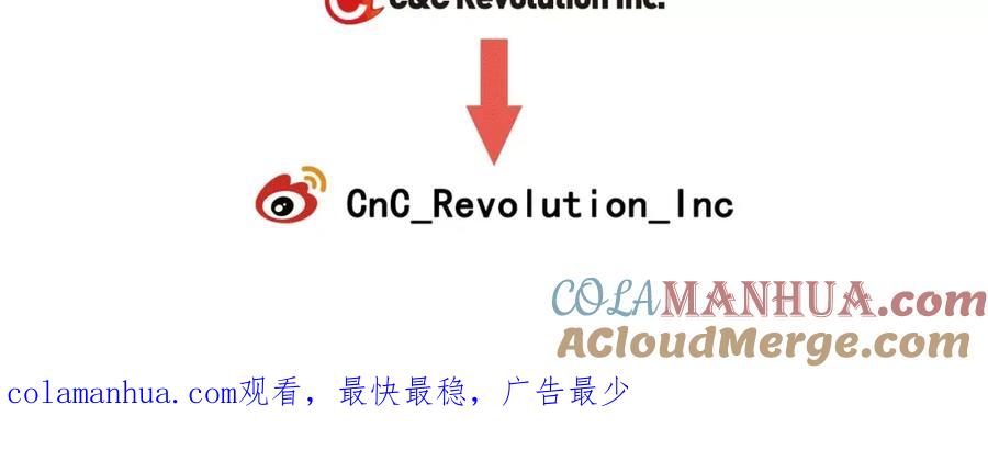 你的血很甜 - 第10话 抛弃吸血鬼？ - 第91张图