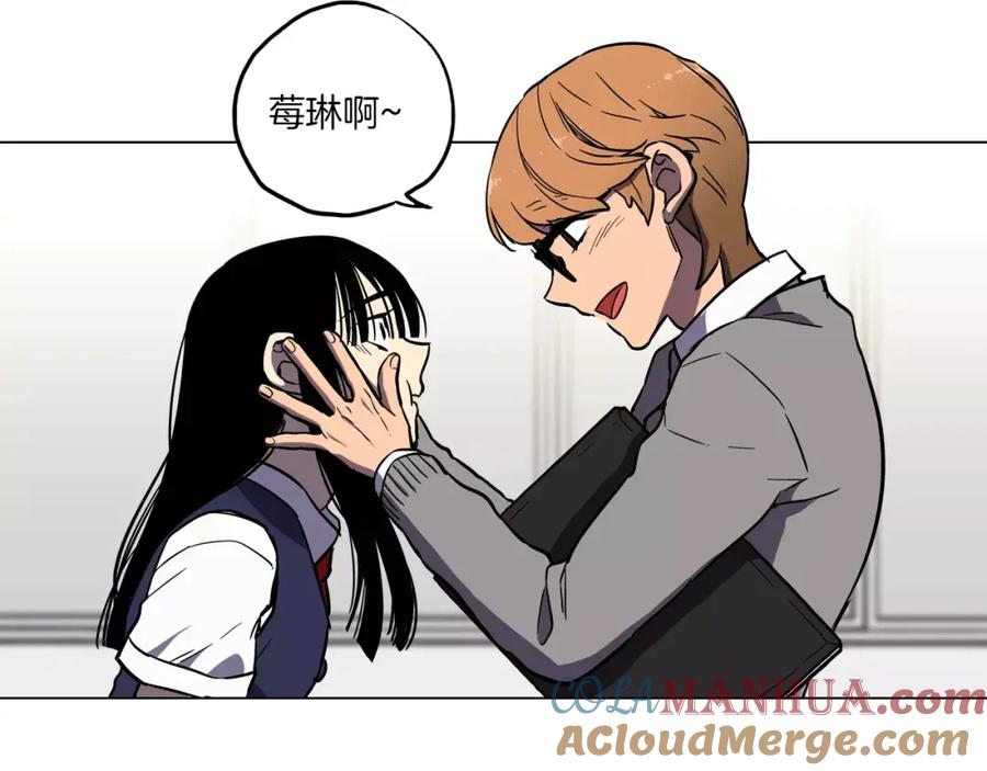 你的血很甜 - 第10话 抛弃吸血鬼？ - 第70张图