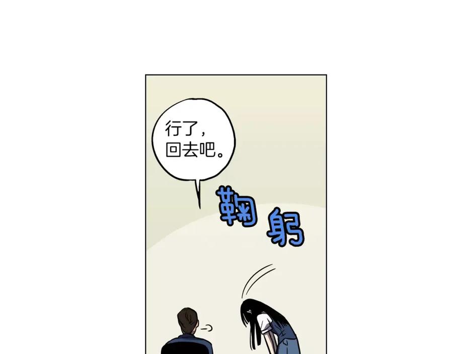 你的血很甜 - 第10话 抛弃吸血鬼？ - 第62张图