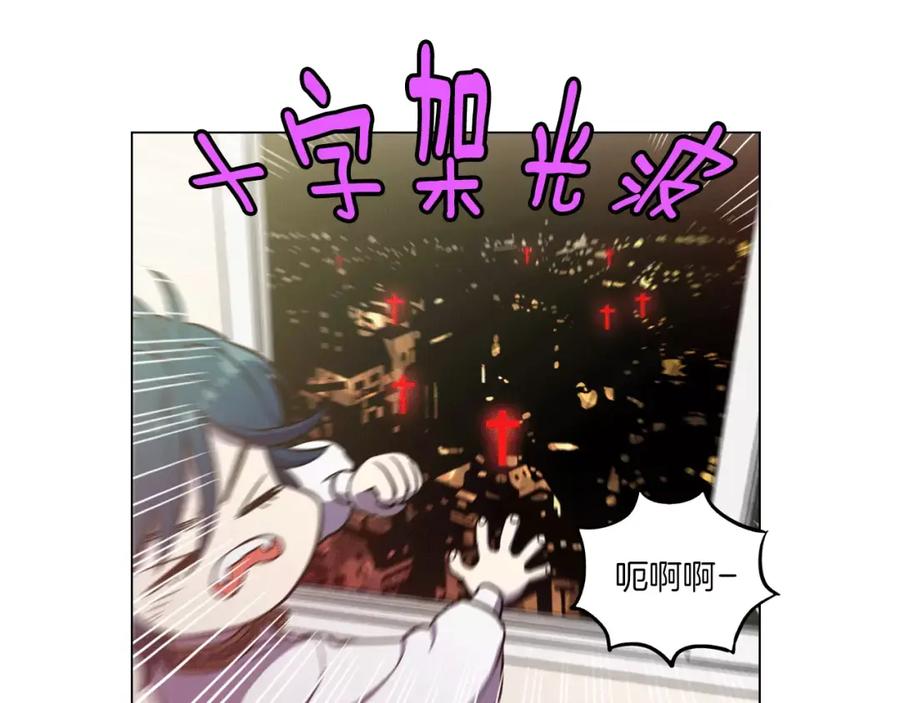 你的血很甜 - 第10话 抛弃吸血鬼？ - 第39张图