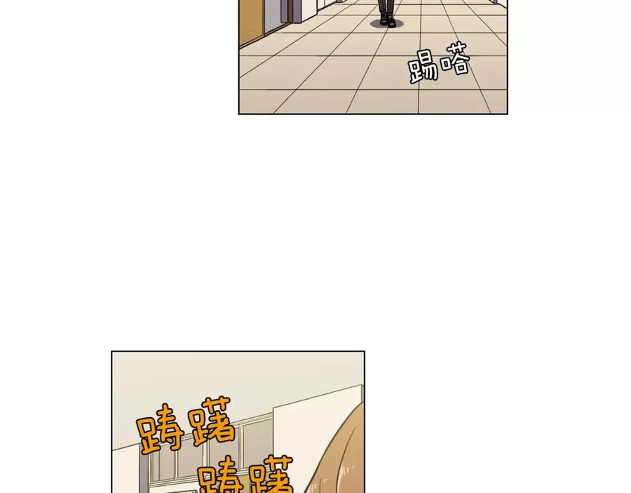 你的血很甜 - 第10话 抛弃吸血鬼？ - 第81张图