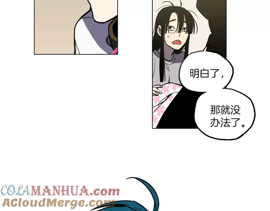 你的血很甜 - 第10话 抛弃吸血鬼？ - 第34张图