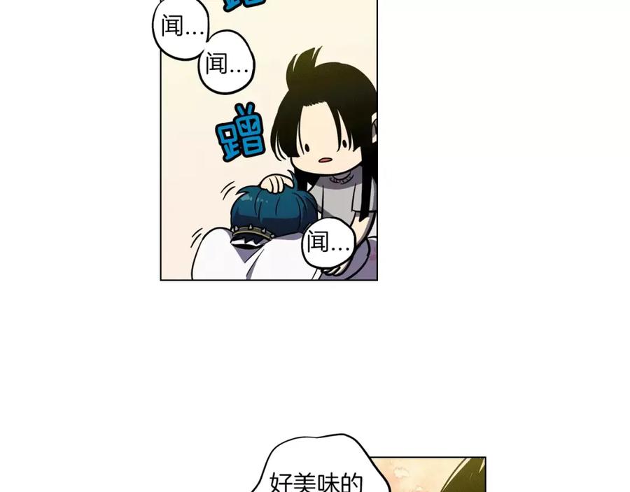 你的血很甜 - 第10话 抛弃吸血鬼？ - 第53张图