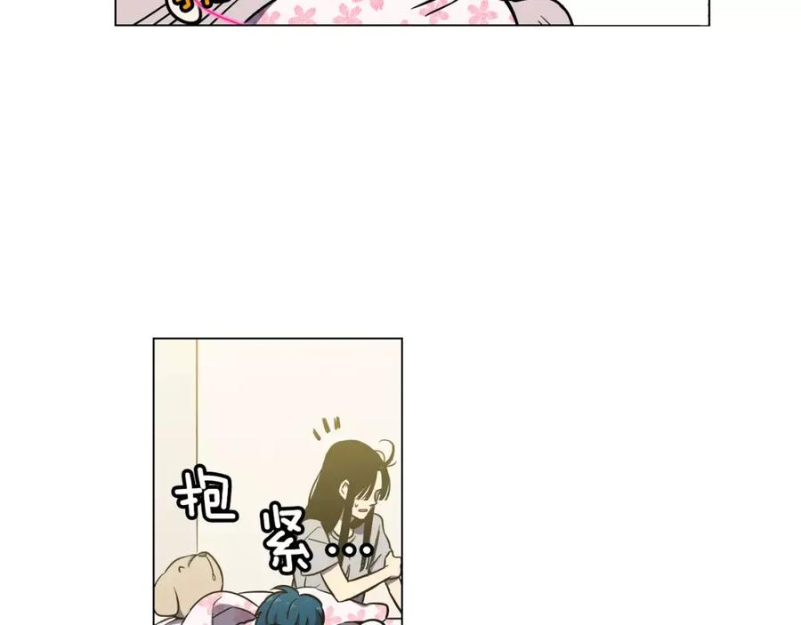 你的血很甜 - 第10话 抛弃吸血鬼？ - 第47张图