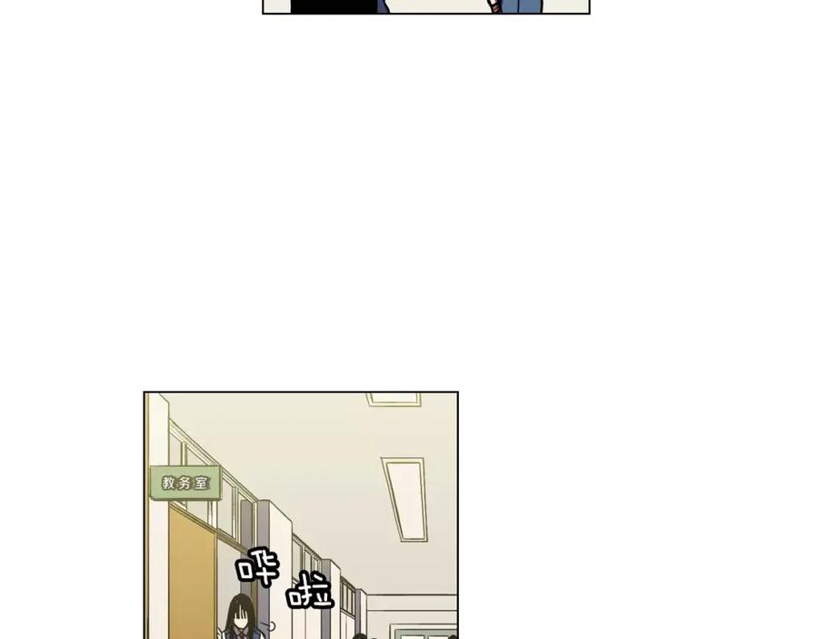 你的血很甜 - 第10话 抛弃吸血鬼？ - 第63张图