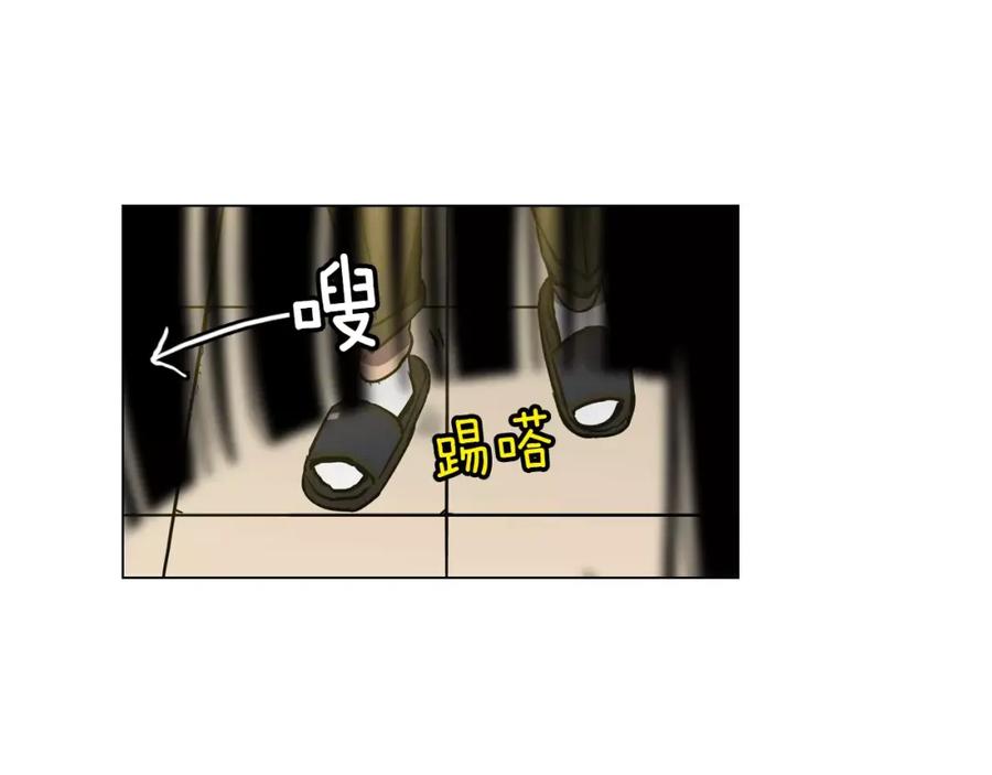 你的血很甜 - 第10话 抛弃吸血鬼？ - 第66张图