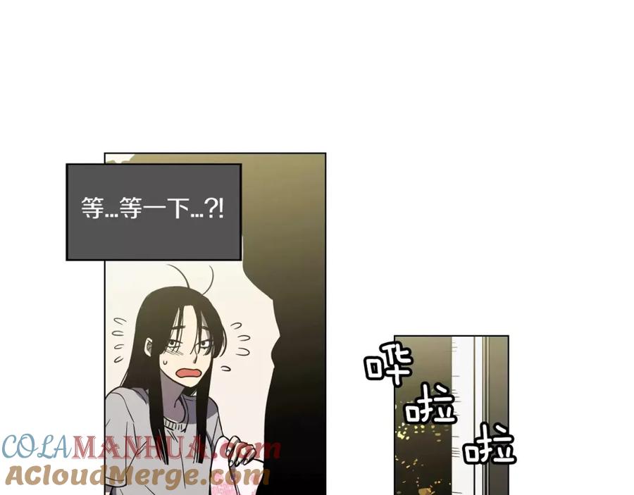 你的血很甜 - 第10话 抛弃吸血鬼？ - 第37张图