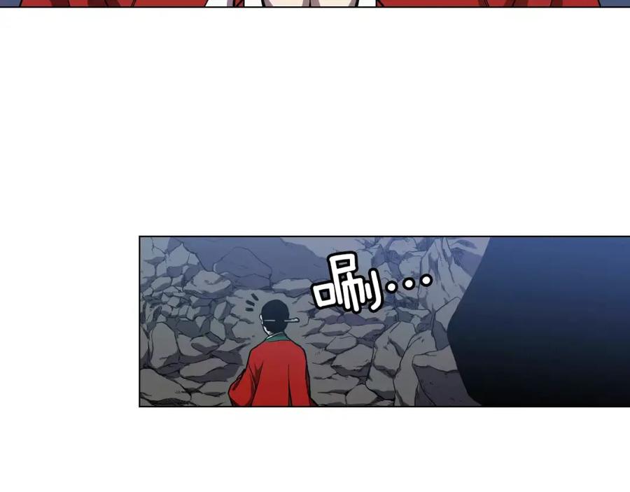 你的血很甜 - 第11话 和初中弟弟约会 - 第7张图