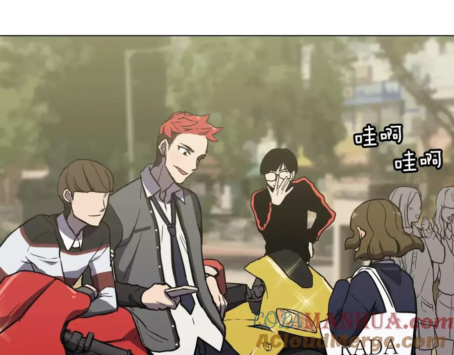 你的血很甜 - 第11话 和初中弟弟约会 - 第57张图