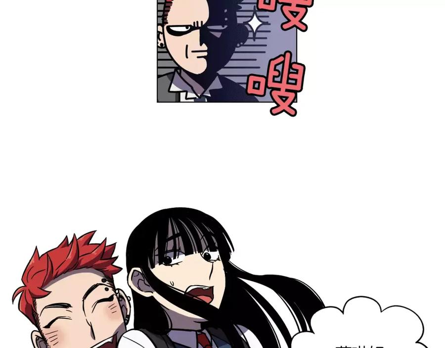 你的血很甜 - 第11话 和初中弟弟约会 - 第63张图