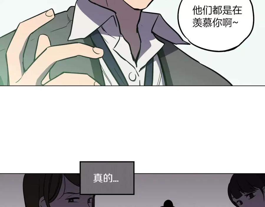 你的血很甜 - 第11话 和初中弟弟约会 - 第71张图