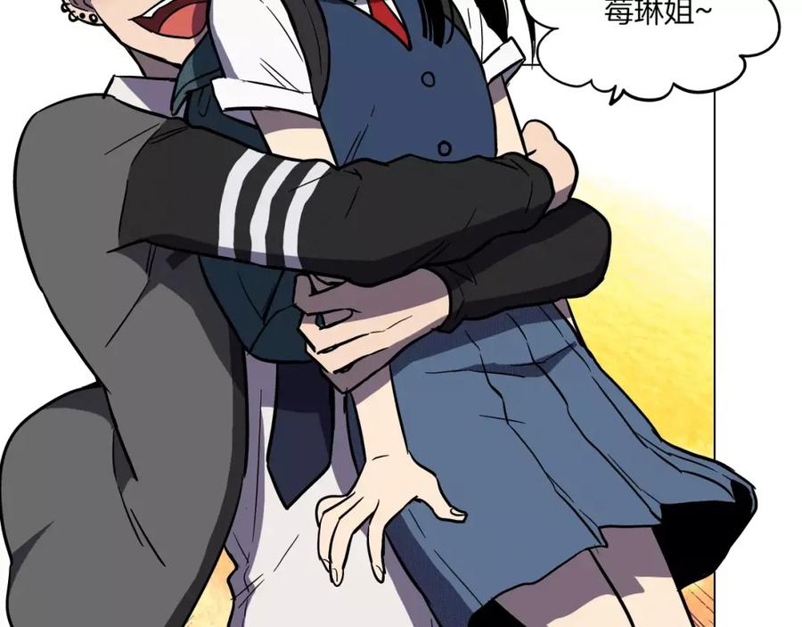 你的血很甜 - 第11话 和初中弟弟约会 - 第64张图