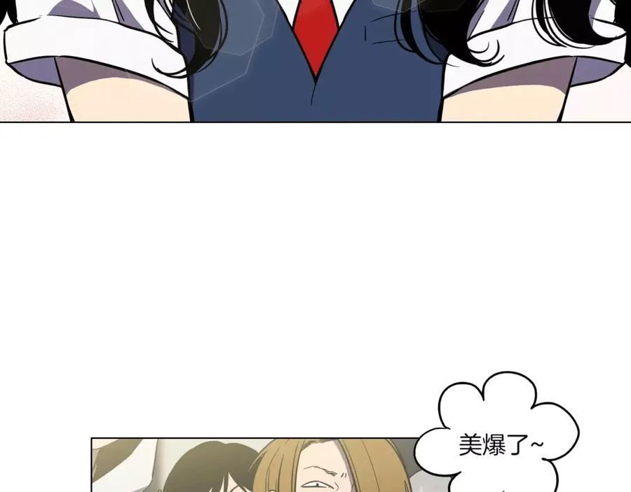 你的血很甜 - 第12话 霉女大逆袭！ - 第33张图