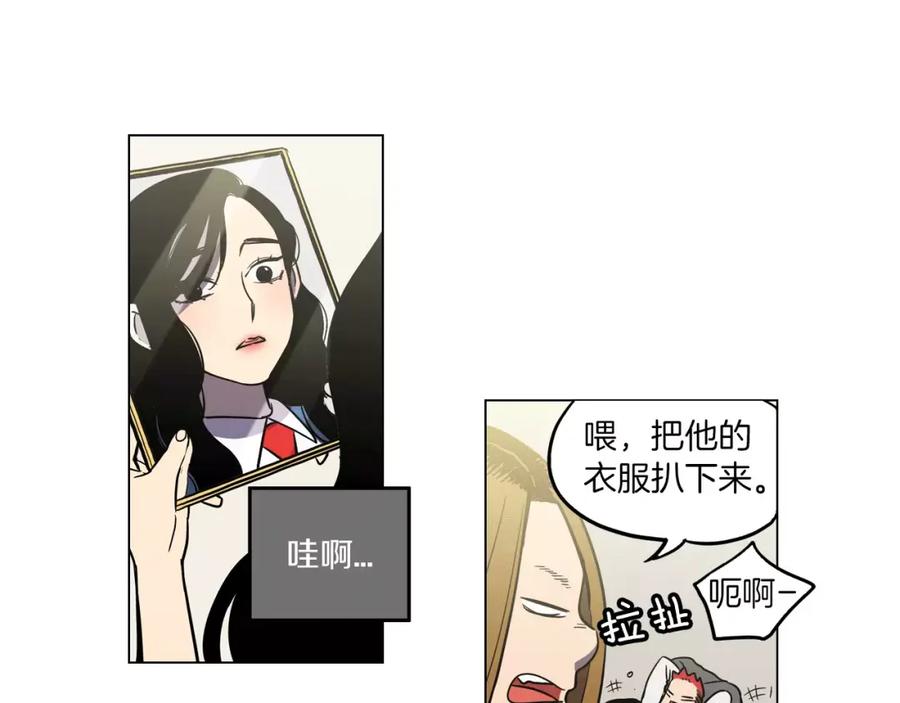 你的血很甜 - 第12话 霉女大逆袭！ - 第35张图