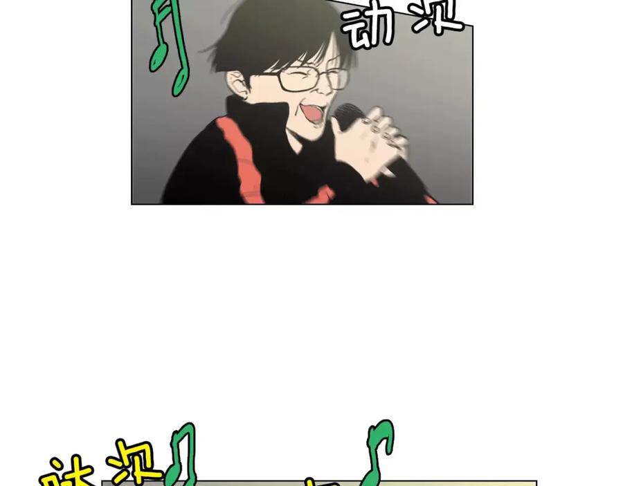 你的血很甜 - 第12话 霉女大逆袭！ - 第53张图