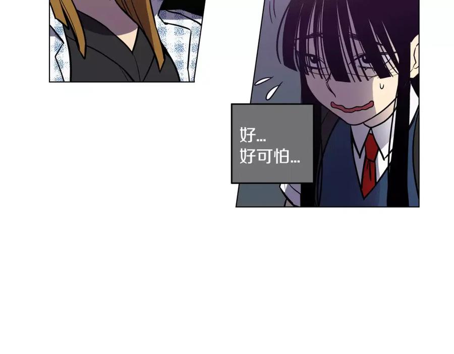 你的血很甜 - 第12话 霉女大逆袭！ - 第24张图