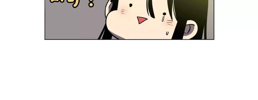 你的血很甜 - 第12话 霉女大逆袭！ - 第29张图