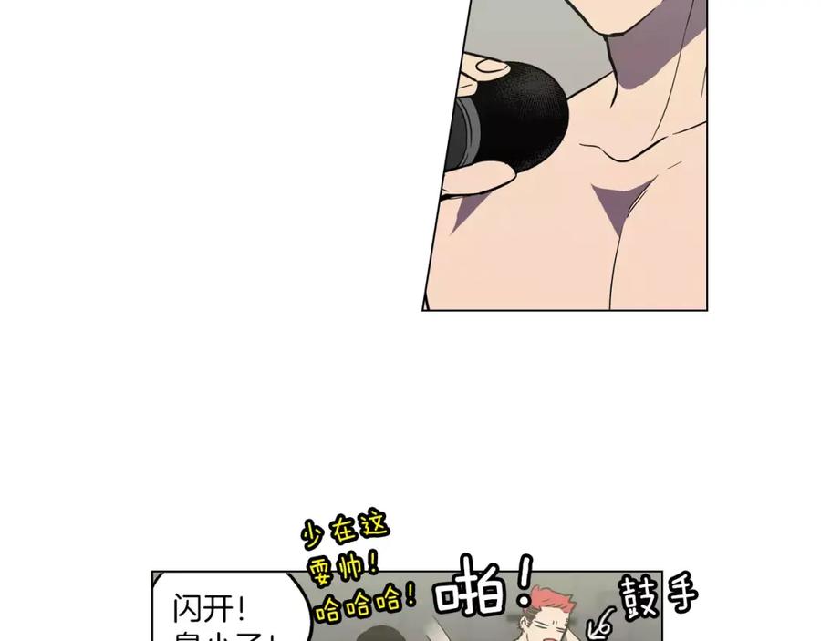 你的血很甜 - 第12话 霉女大逆袭！ - 第50张图