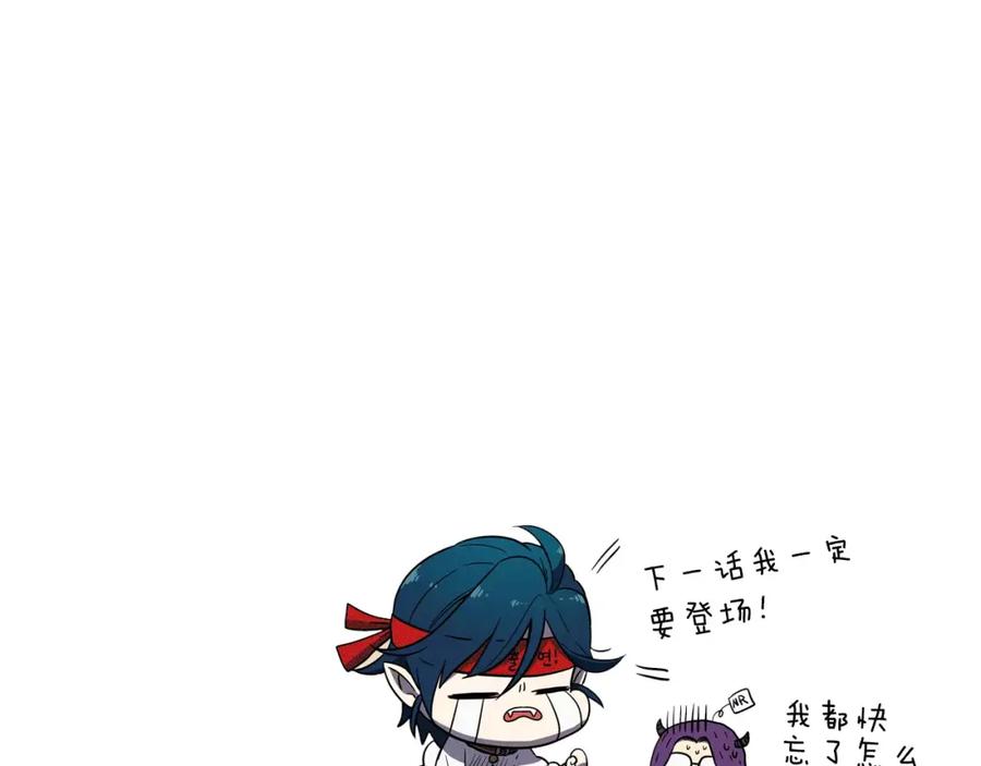 你的血很甜 - 第12话 霉女大逆袭！ - 第75张图