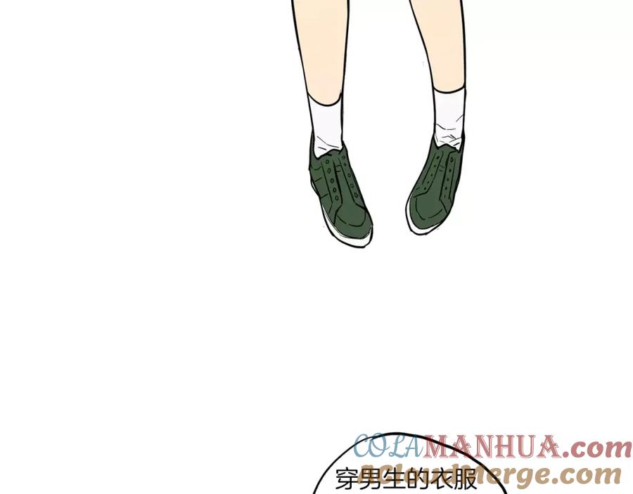 你的血很甜 - 第12话 霉女大逆袭！ - 第40张图