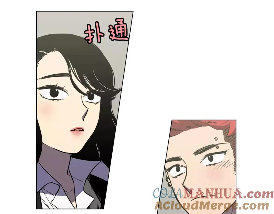 你的血很甜 - 第12话 霉女大逆袭！ - 第49张图