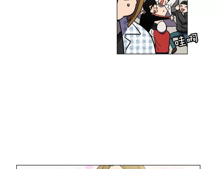 你的血很甜 - 第12话 霉女大逆袭！ - 第36张图