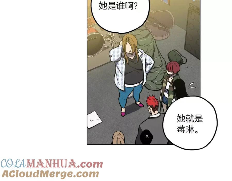 你的血很甜 - 第12话 霉女大逆袭！ - 第22张图