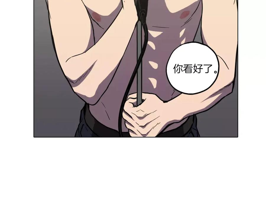 你的血很甜 - 第12话 霉女大逆袭！ - 第48张图