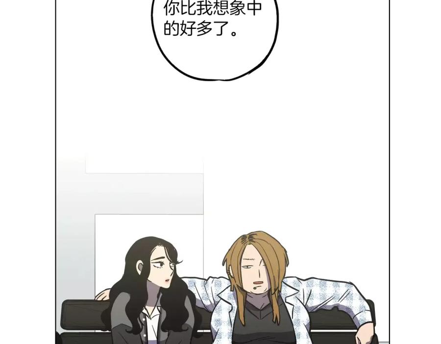 你的血很甜 - 第12话 霉女大逆袭！ - 第68张图