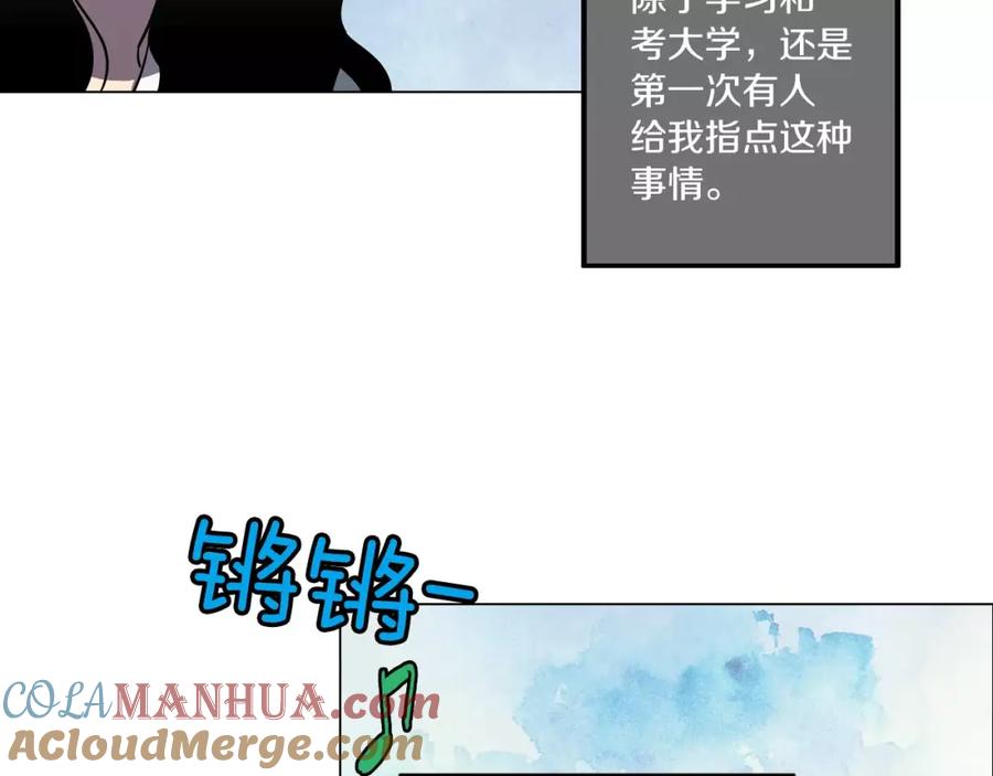 你的血很甜 - 第12话 霉女大逆袭！ - 第70张图