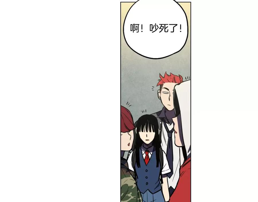 你的血很甜 - 第12话 霉女大逆袭！ - 第18张图