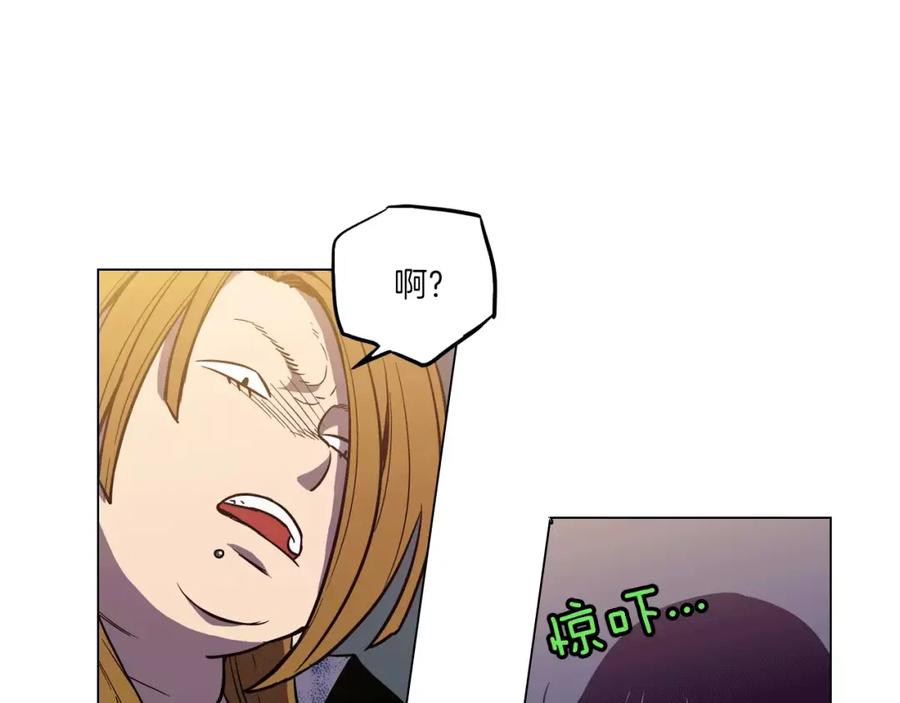 你的血很甜 - 第12话 霉女大逆袭！ - 第23张图