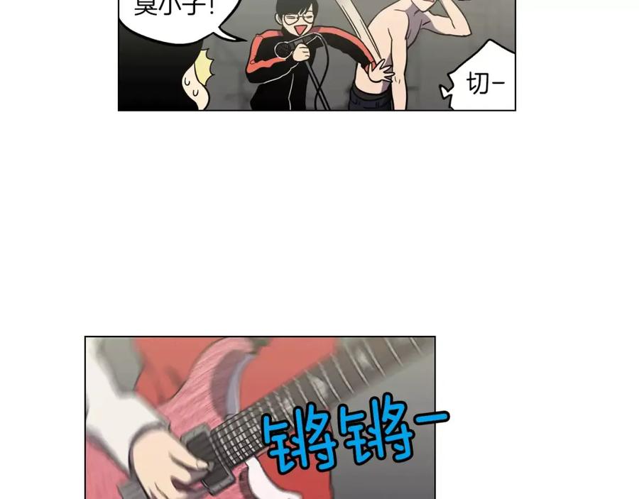 你的血很甜 - 第12话 霉女大逆袭！ - 第51张图