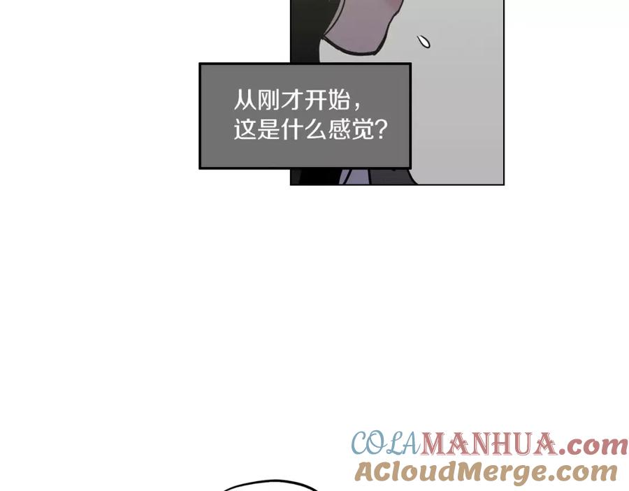 你的血很甜 - 第12话 霉女大逆袭！ - 第58张图