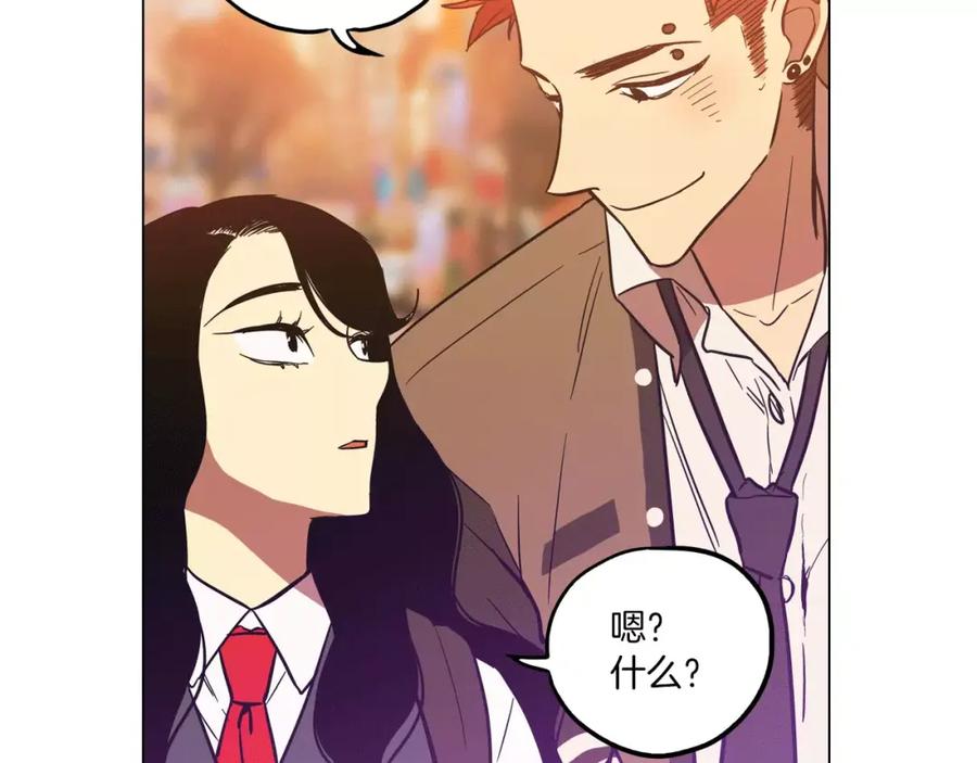 你的血很甜 - 第13话 吸血鬼抢回主人 - 第43张图