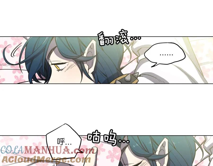 你的血很甜 - 第13话 吸血鬼抢回主人 - 第21张图