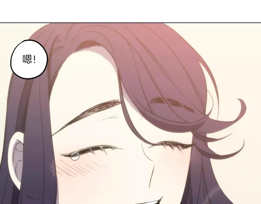 你的血很甜 - 第13话 吸血鬼抢回主人 - 第74张图