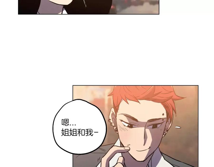 你的血很甜 - 第13话 吸血鬼抢回主人 - 第62张图