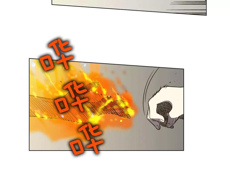 你的血很甜 - 第13话 吸血鬼抢回主人 - 第10张图