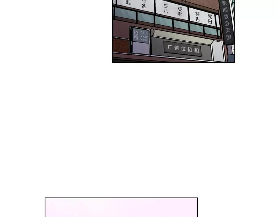 你的血很甜 - 第13话 吸血鬼抢回主人 - 第26张图