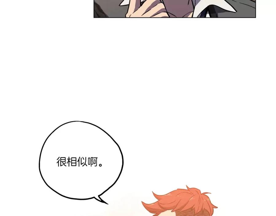 你的血很甜 - 第13话 吸血鬼抢回主人 - 第63张图