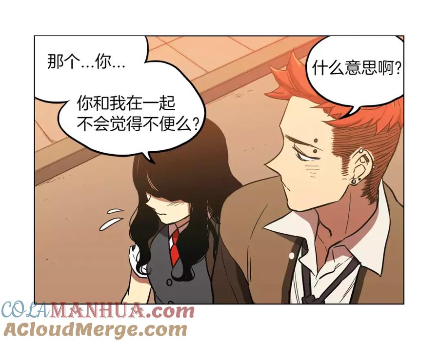 你的血很甜 - 第13话 吸血鬼抢回主人 - 第33张图