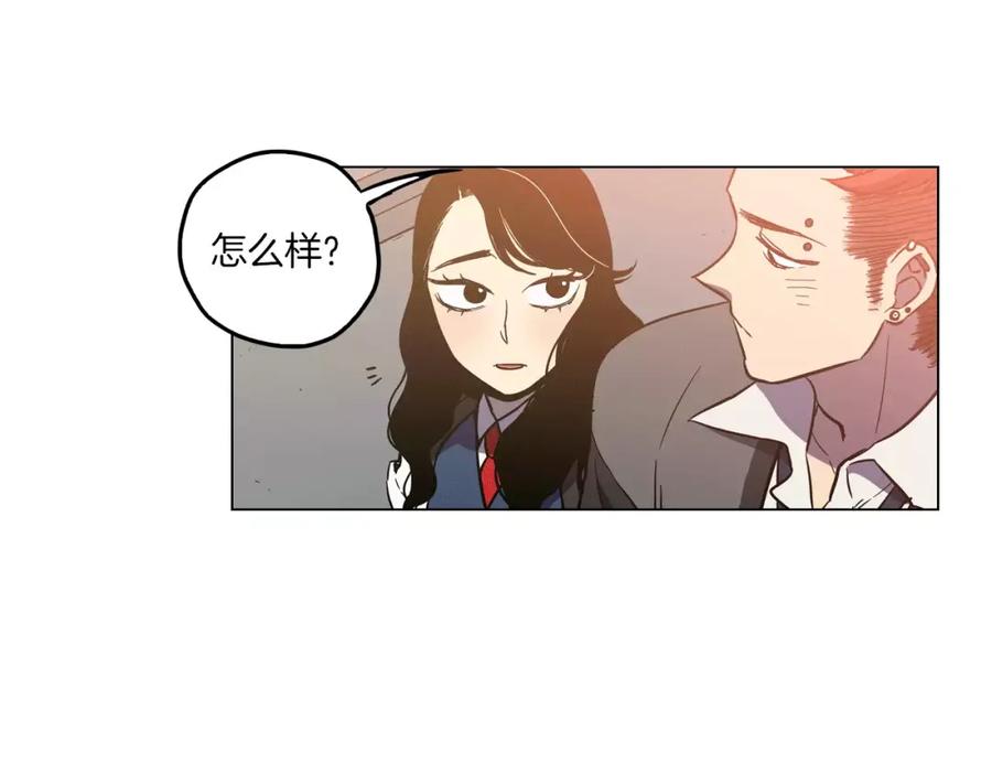 你的血很甜 - 第13话 吸血鬼抢回主人 - 第70张图