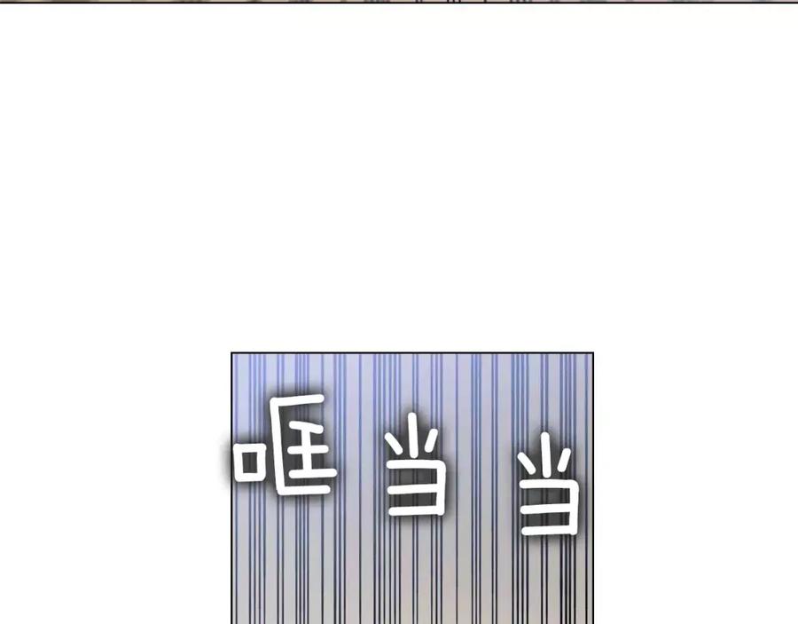 你的血很甜 - 第13话 吸血鬼抢回主人 - 第16张图