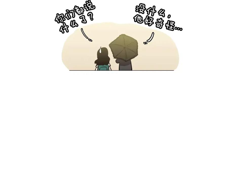 你的血很甜 - 第13话 吸血鬼抢回主人 - 第108张图